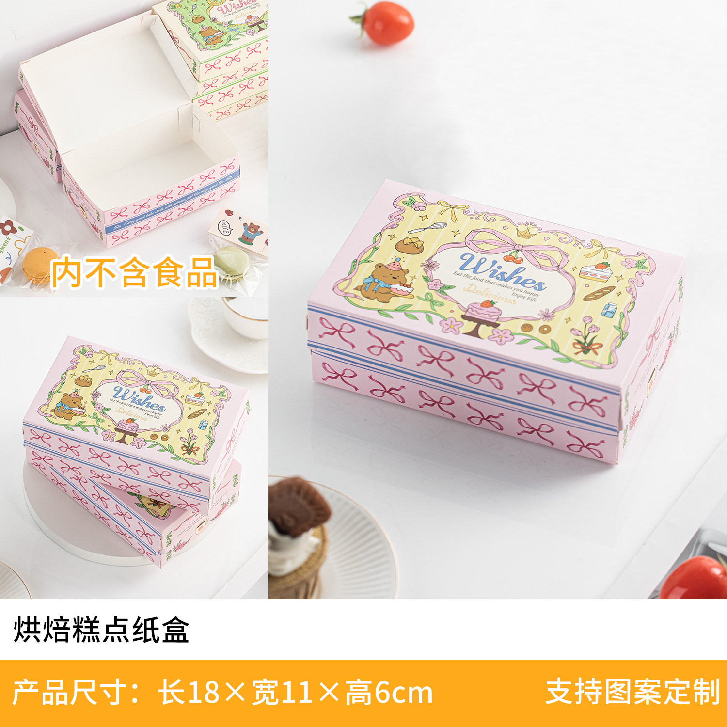 Boîte de pâtisserie papillon rose noble-5 pièces