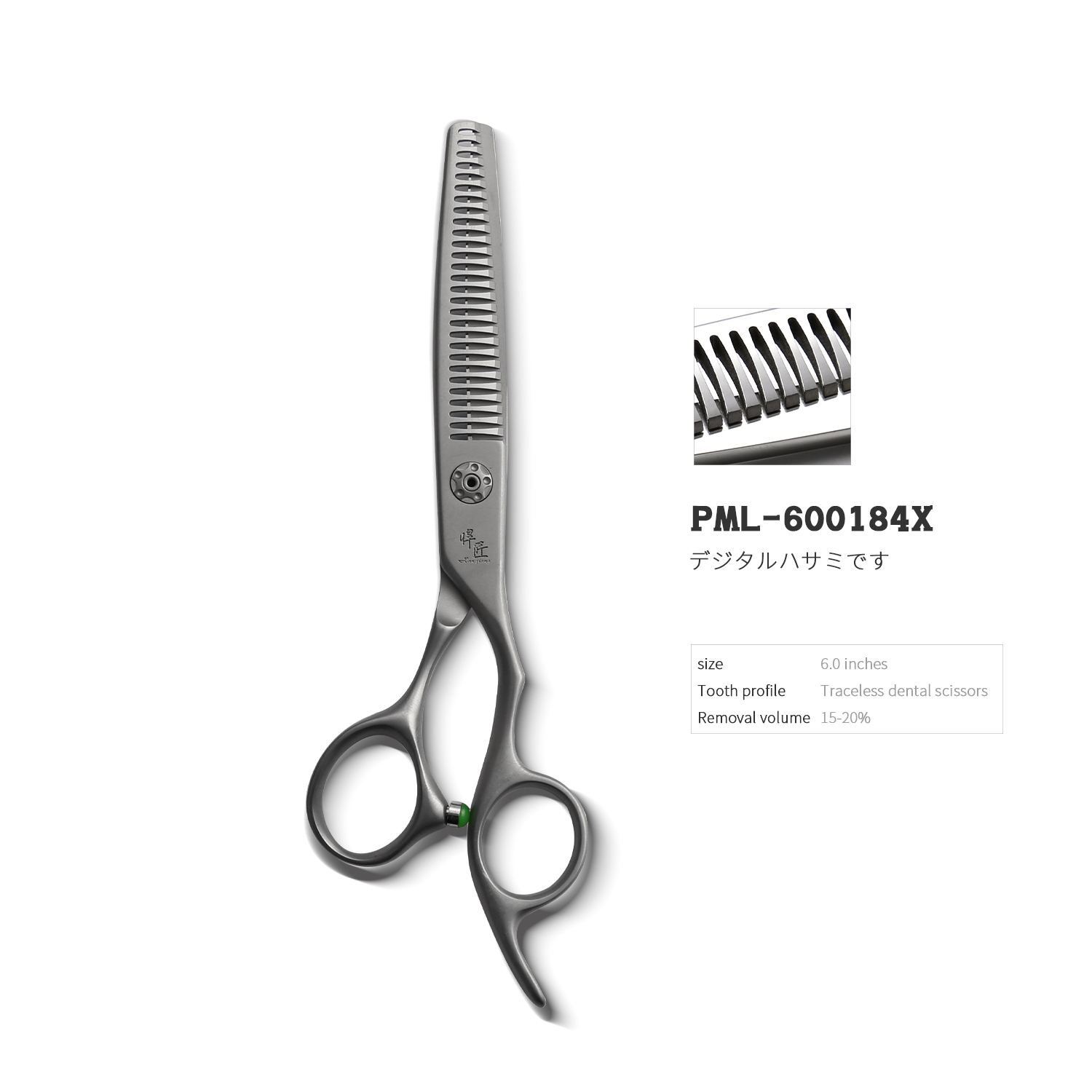 H600184X