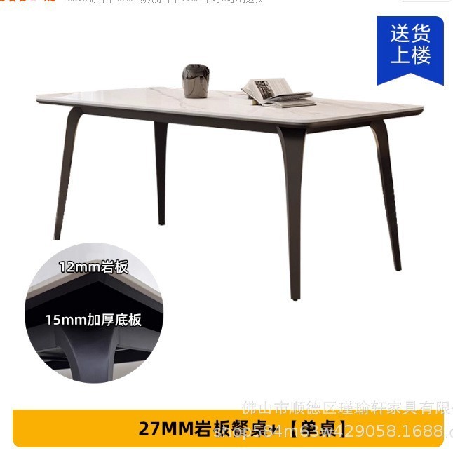 Requires mountain stones with base plate