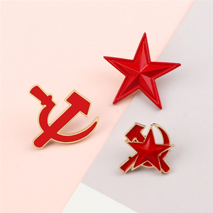 Retro sscb sembol emaye pimleri kırmızı yıldız orak çekiç broş soğuk sovyet CCCP Vintage takı yaka rozeti hediyeler arkadaşlar için