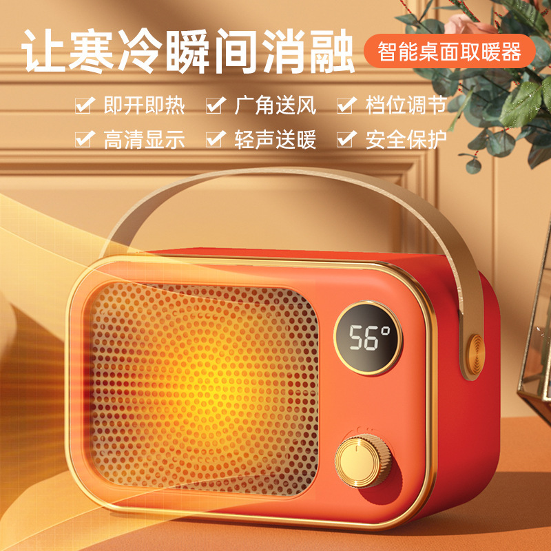 AQL039 Desktop Heater (Orange)