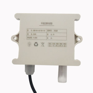 RS485ガス10000ppm高濃度CO2送信機二酸化炭素センサーガス検出器 - Product Image 2