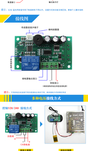 XH-W1308 12V 24V <strong>Temperature</strong> controller Digital <strong>temperature</strong> <strong>control</strong> switch <strong>temperature</strong> <strong>control</strong> adjustable digital display 0.1 - Product Image 6