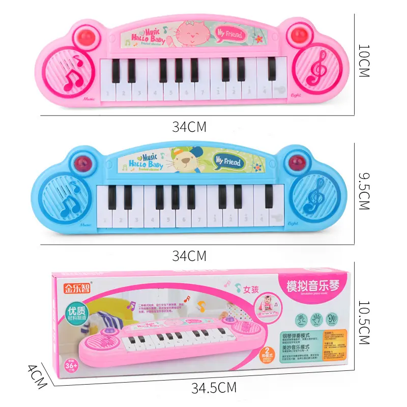 2023 Atacado preço de fábrica mini 12 teclado elétrico piano música brinquedos 1-3 anos de idade para o bebê crianças iluminação música