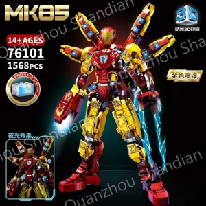 76102 demir MK4 koyu gece Special Edition MK50 76099 Patriot 76100 MK85 76101 Mecha zırh modeli montaj yapı taşları oyuncak - Product Image 4