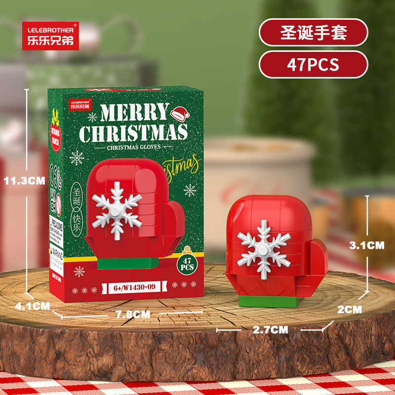 W1430-09 christmas gloves 47pcs chinese color box 240/0/box