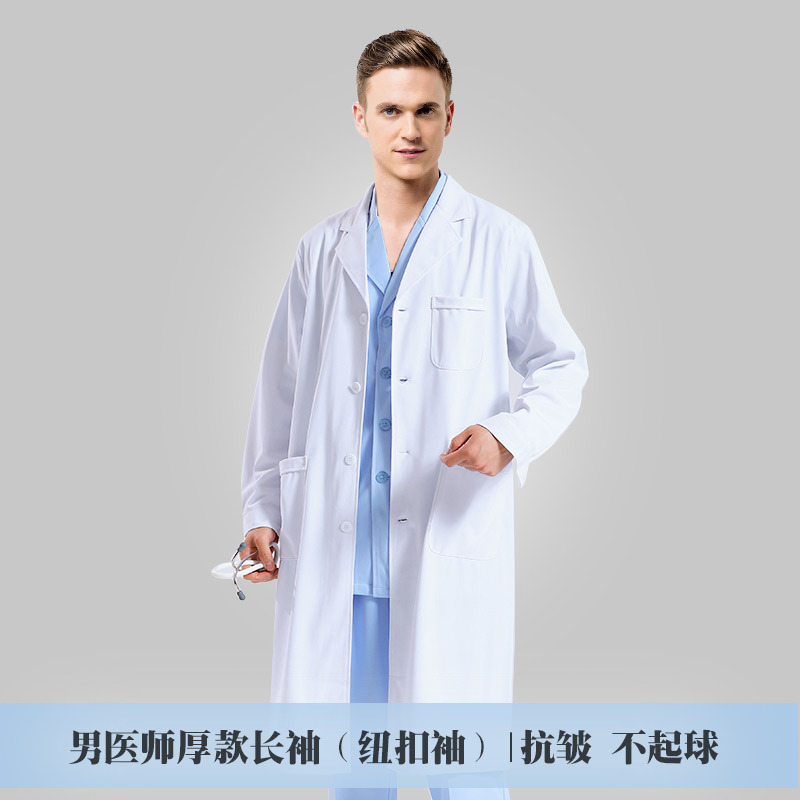 Camicia da uomo a maniche lunghe con bottoni, tessuto pesante (anti-piega).