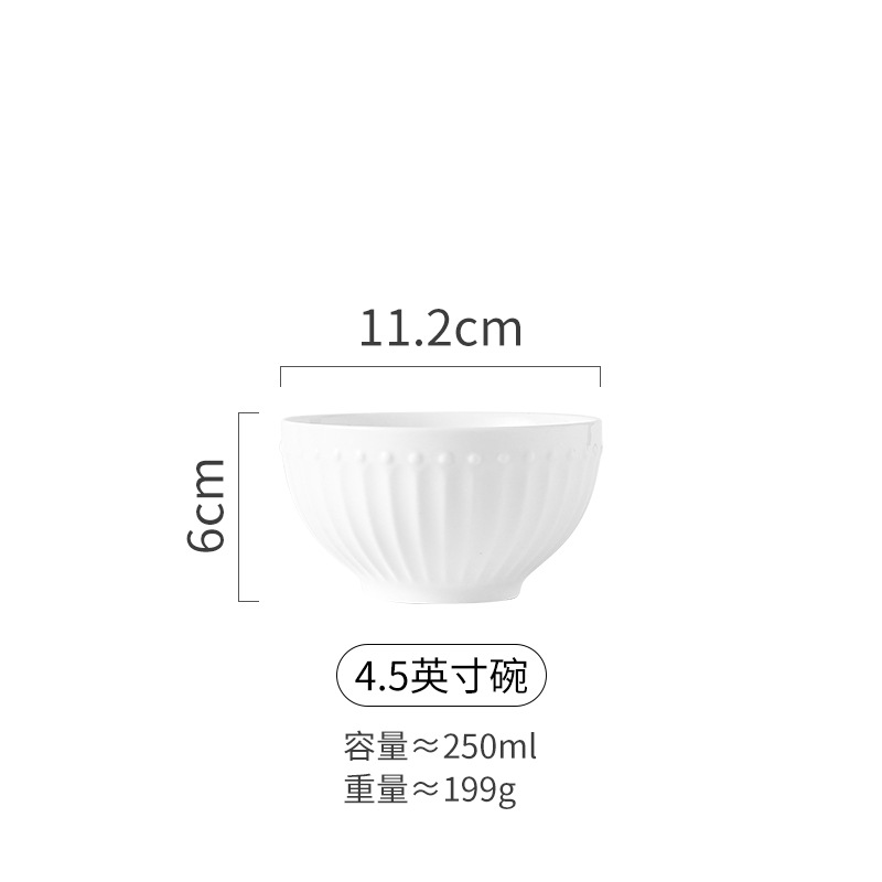 4.5in bowl