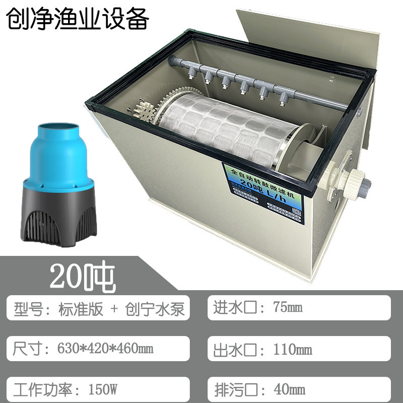 20-ton standard chuangning water pump