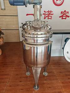 <strong>100l</strong>-500L Stainless Steel High Pressure Chemical <strong>Hydrogenation</strong> <strong>Reactor</strong> With Coil Heating
