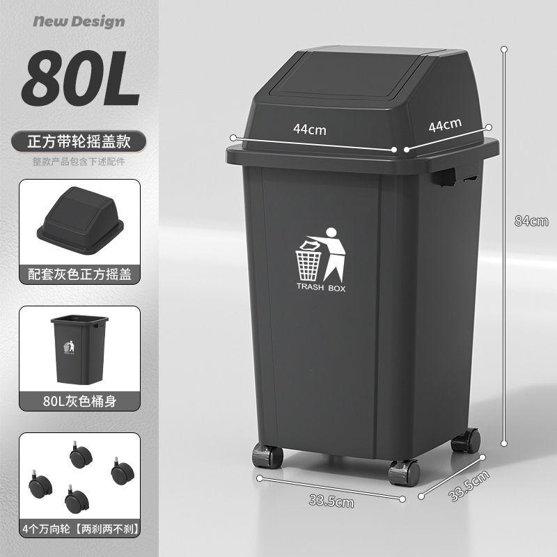 80L square hinged lid