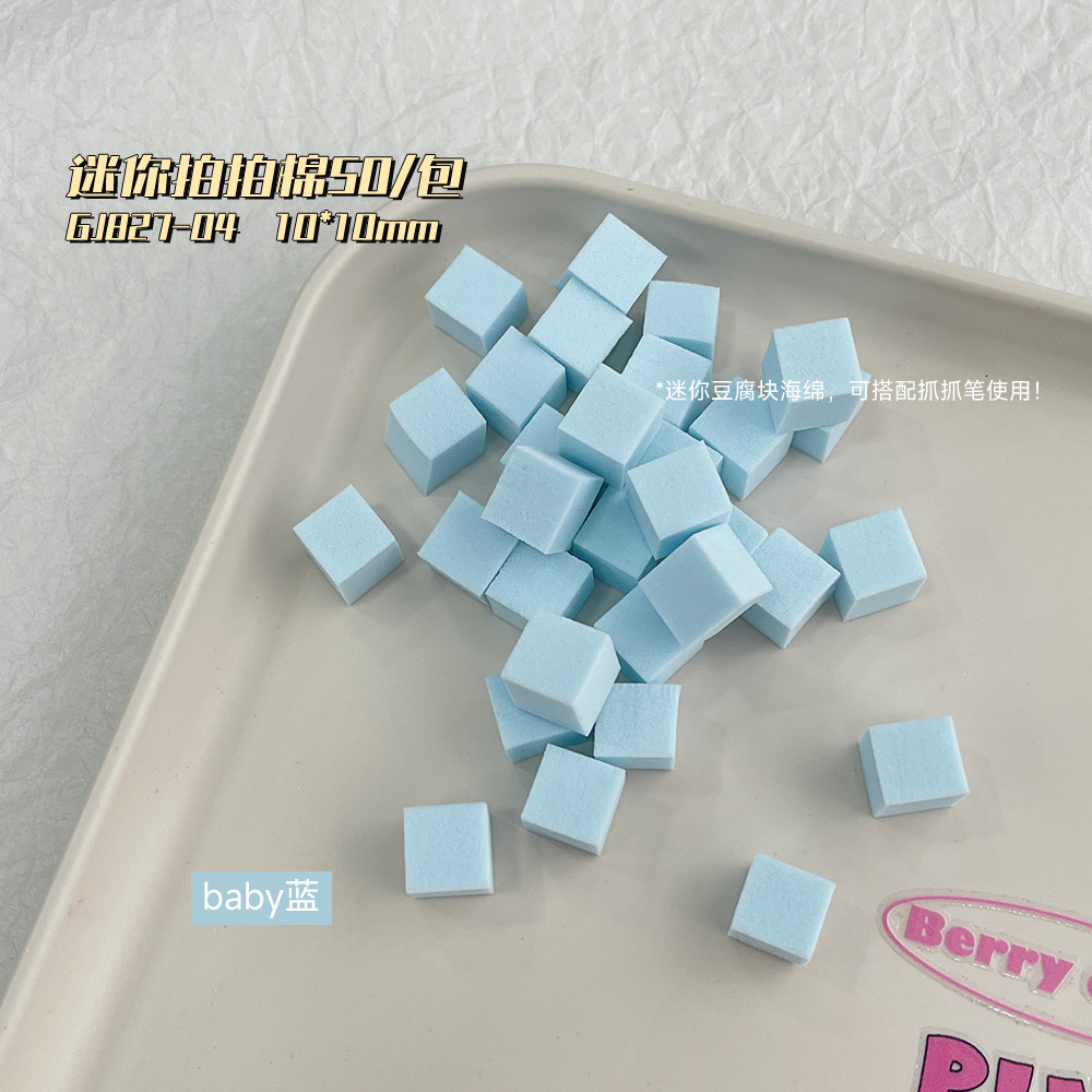50-piece baby blue sponges 10mm-gj827-04