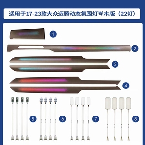 ไฟสร้างบรรยากาศรถยนต์สำหรับรถรุ่นสั้นโฟล์คสวาเก้น VW CC Passat Magotan B8 B7 LED คาร์บอนไฟเบอร์แบบไดนามิก - Product Image 2