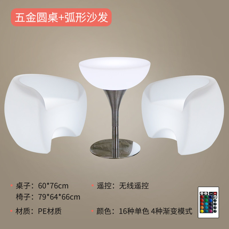 Combo F: 1 Table + 2 Chairs