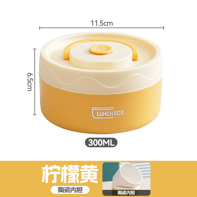 Lemon yellow lunch box 300ml-ceramic liner