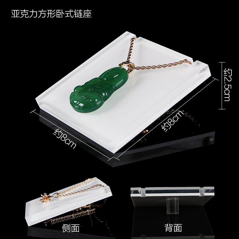 8*8*2.5cm