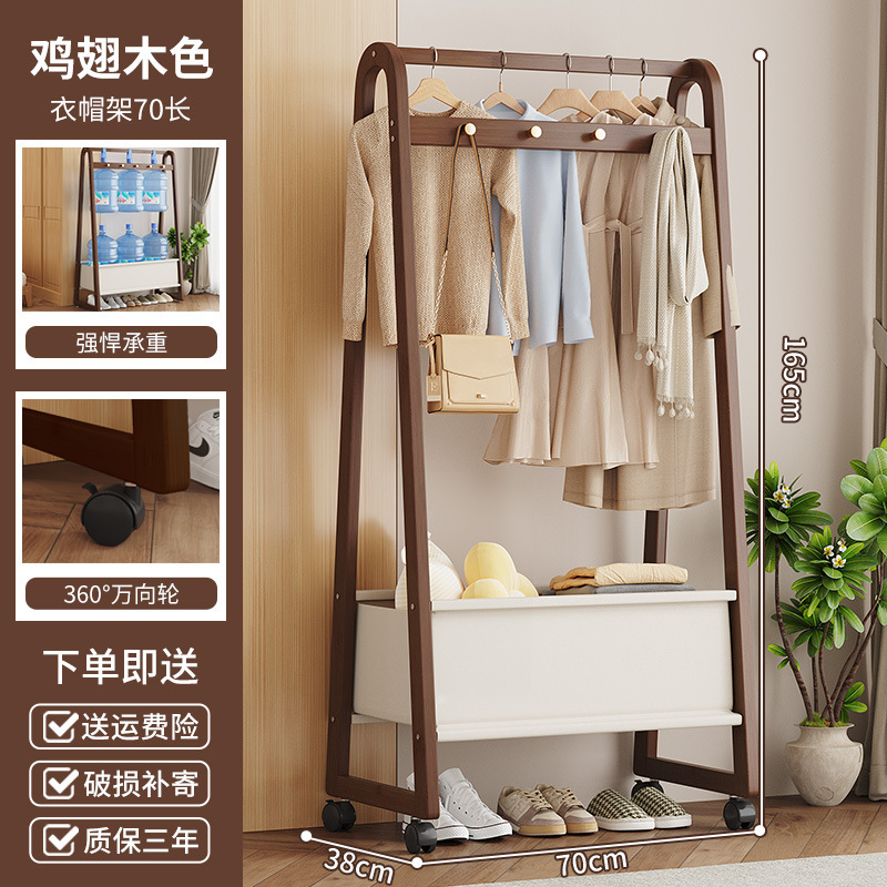 70 Chicken Wing Wood Cloth Bag and Hat Rack