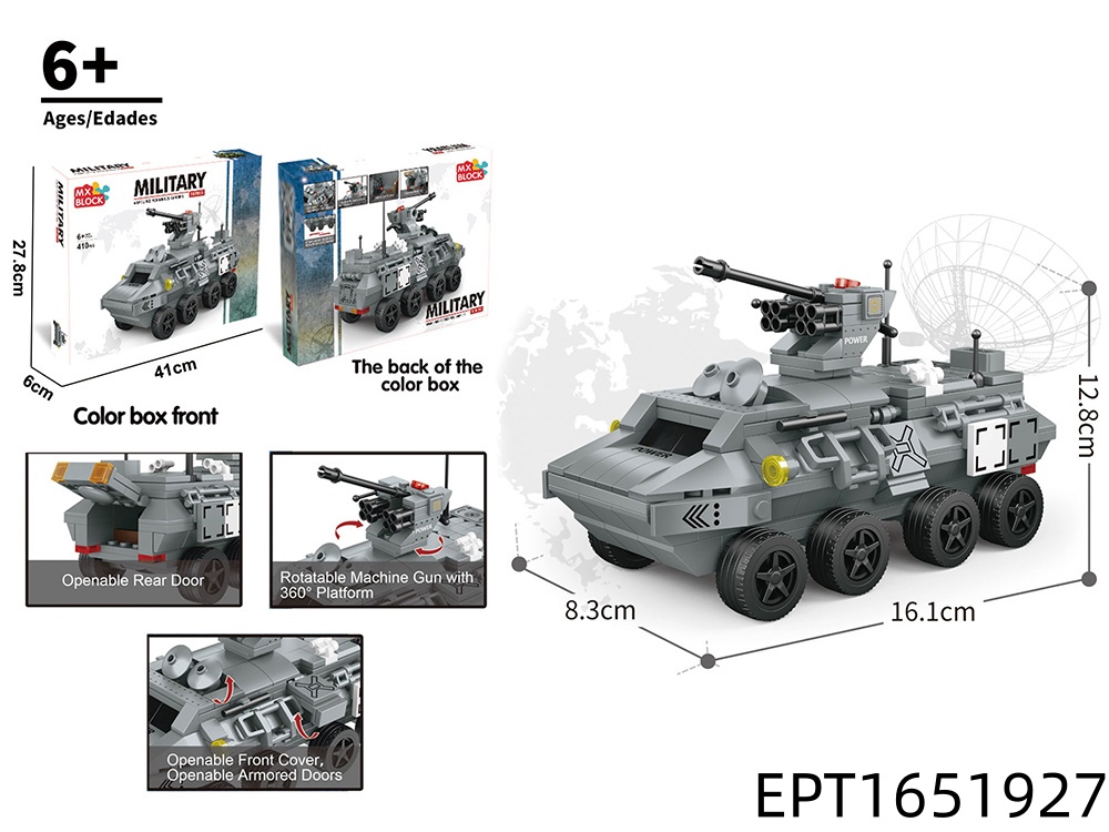 EPT1651927