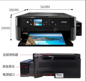 爱普生L850 A4 6 wifi彩色墨水罐多功能照片文档贴纸打印扫描件3合一喷墨打印机 - Product Image 2