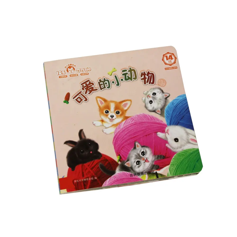 Custom Children Cardboard English Story Books Colorful Printing