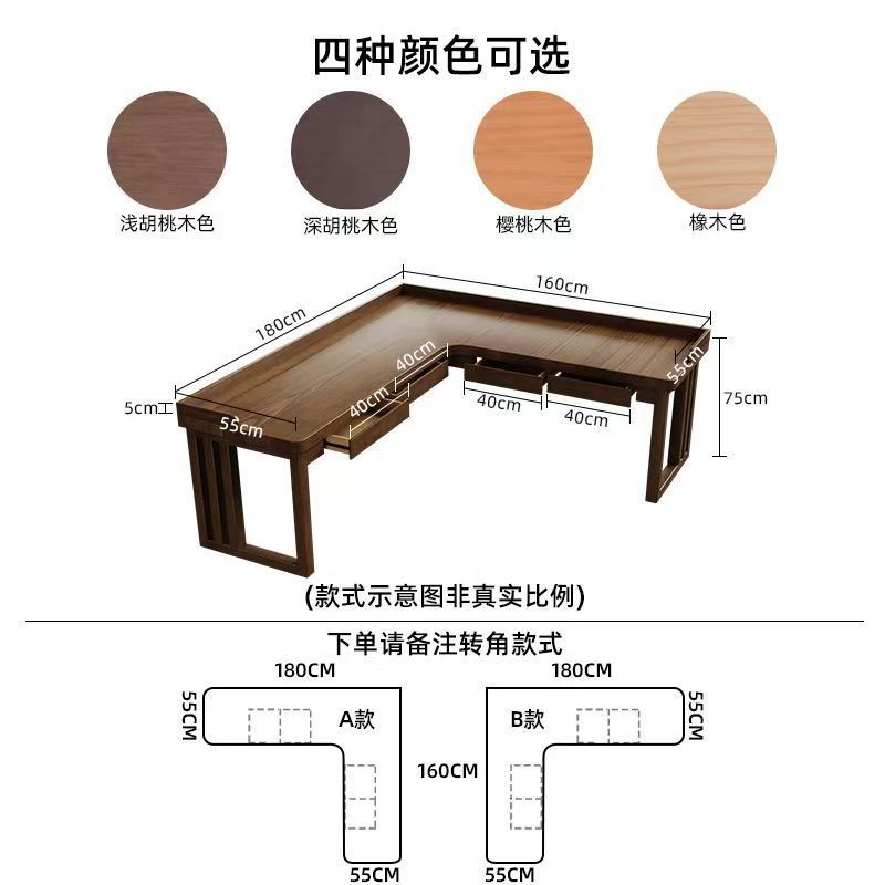 180*160*55 cm high (75 cm) (22 drawers)