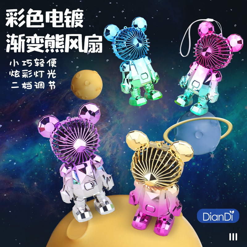 5609 Violent Bear (Two-speed dazzling lights)
