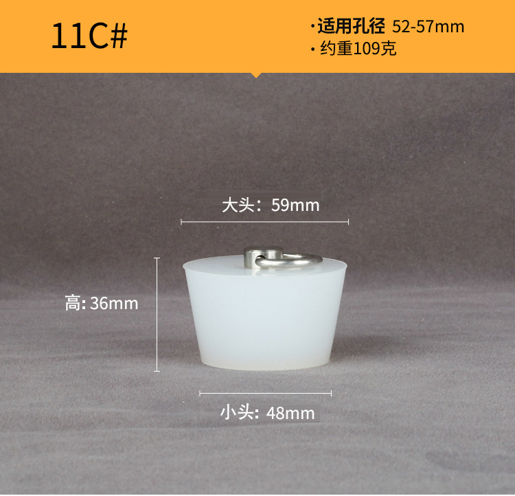 11C Silicone Stopper with D-Ring Handle