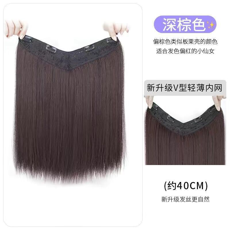 ผมตรงทรงตัววี สีน้ำตาลเข้ม ยาว 40 ซม.