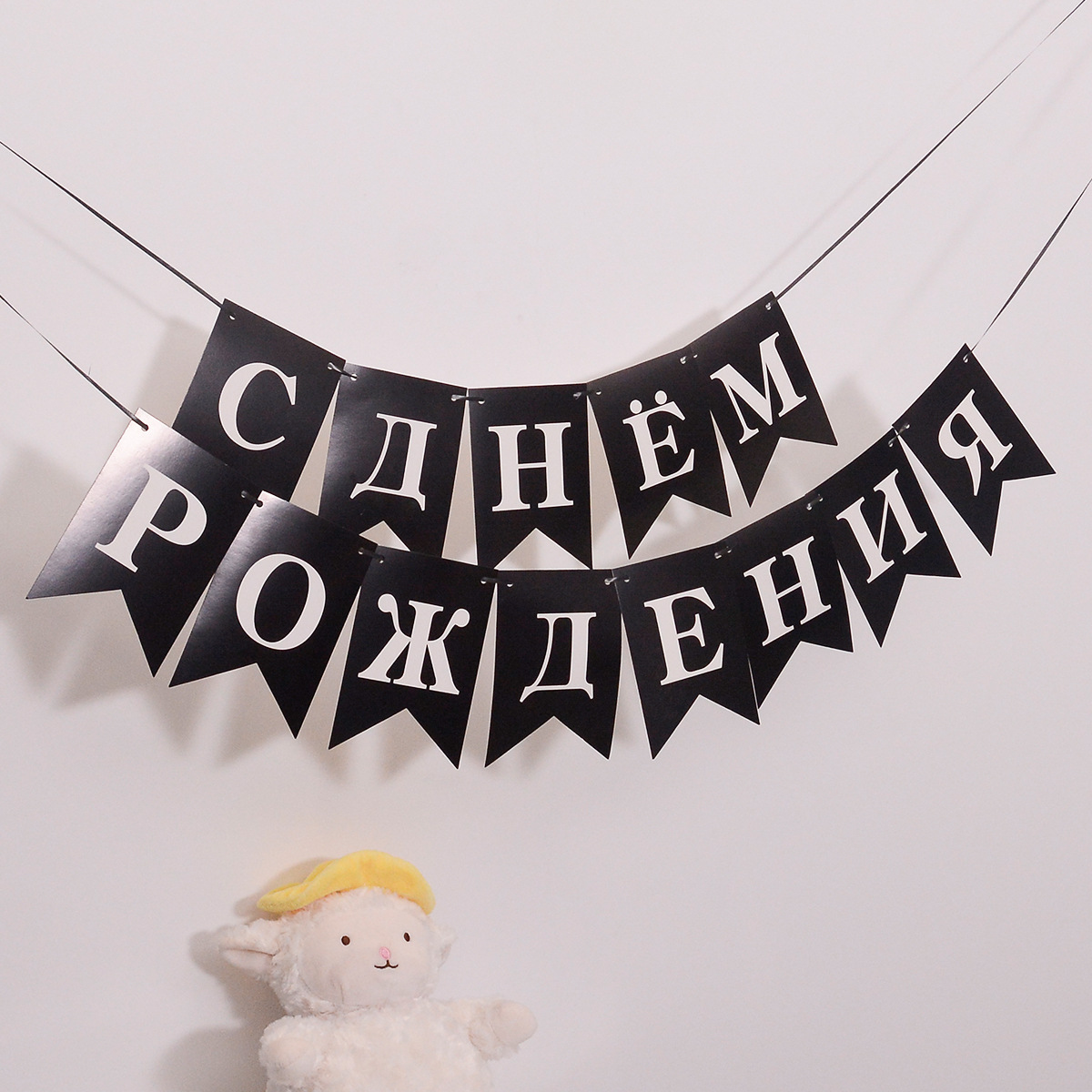 Caractères blancs sur fond noir (russe)