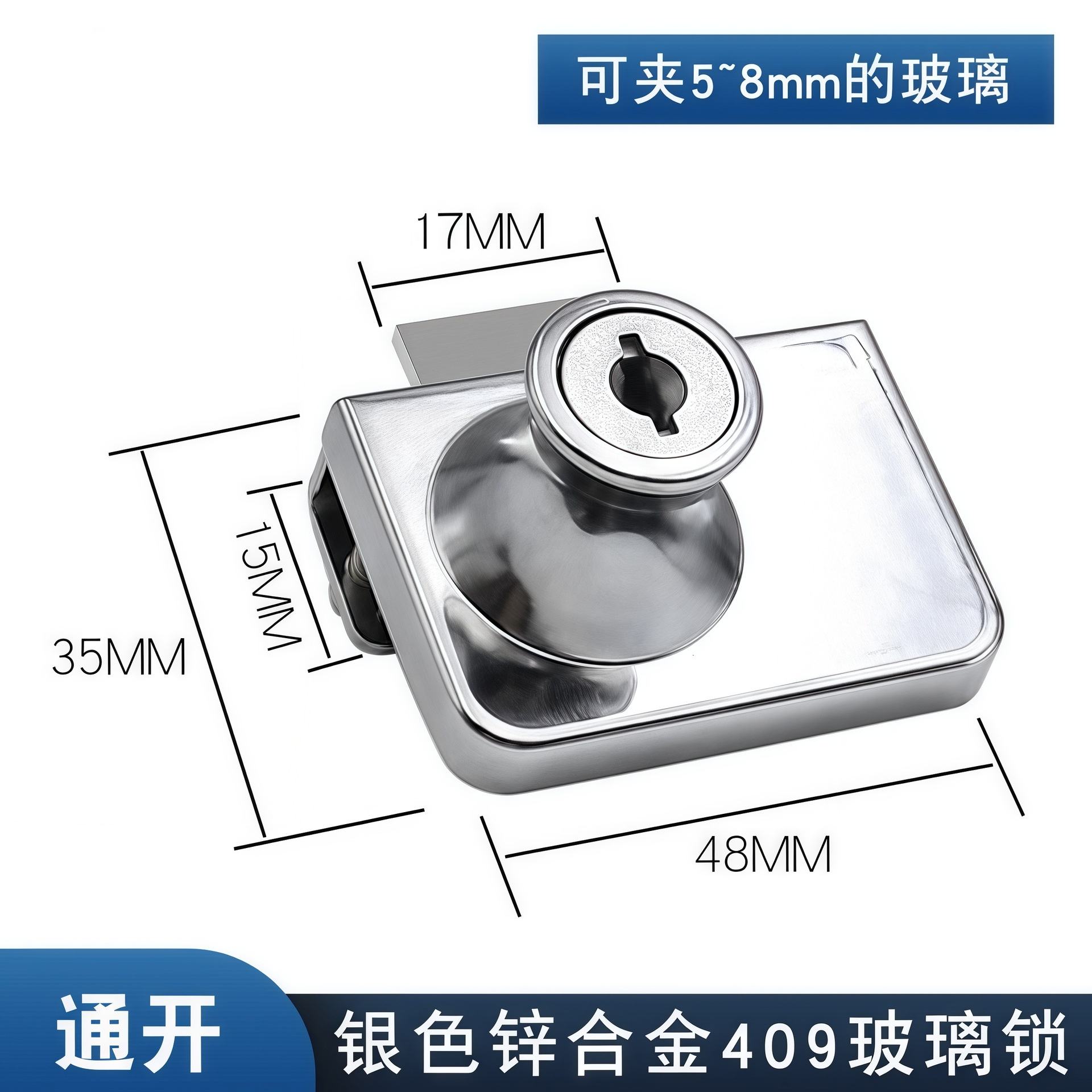 48*35*171ซม. สีเงิน