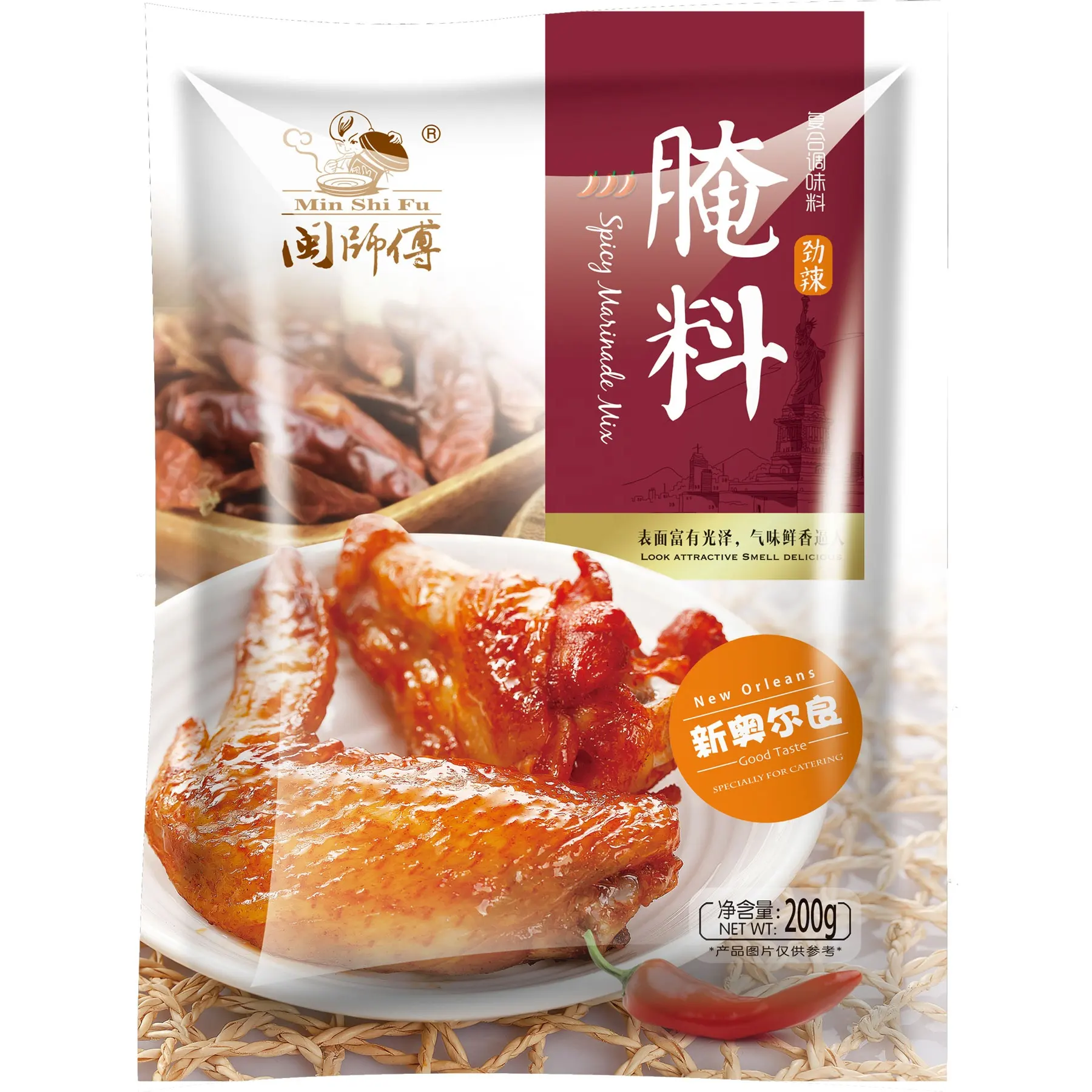 Marca Min Shi Fu, condimento picante para barbacoa, mezcla de polvo de adobo, 200g x 40 bolsas