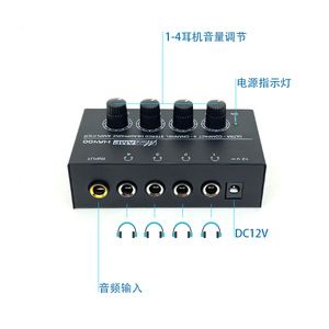 HA400 4in1 1 en 4 salidas Amplificador de auriculares de monitoreo de 4 vías Amplificador de auriculares - Product Image 3
