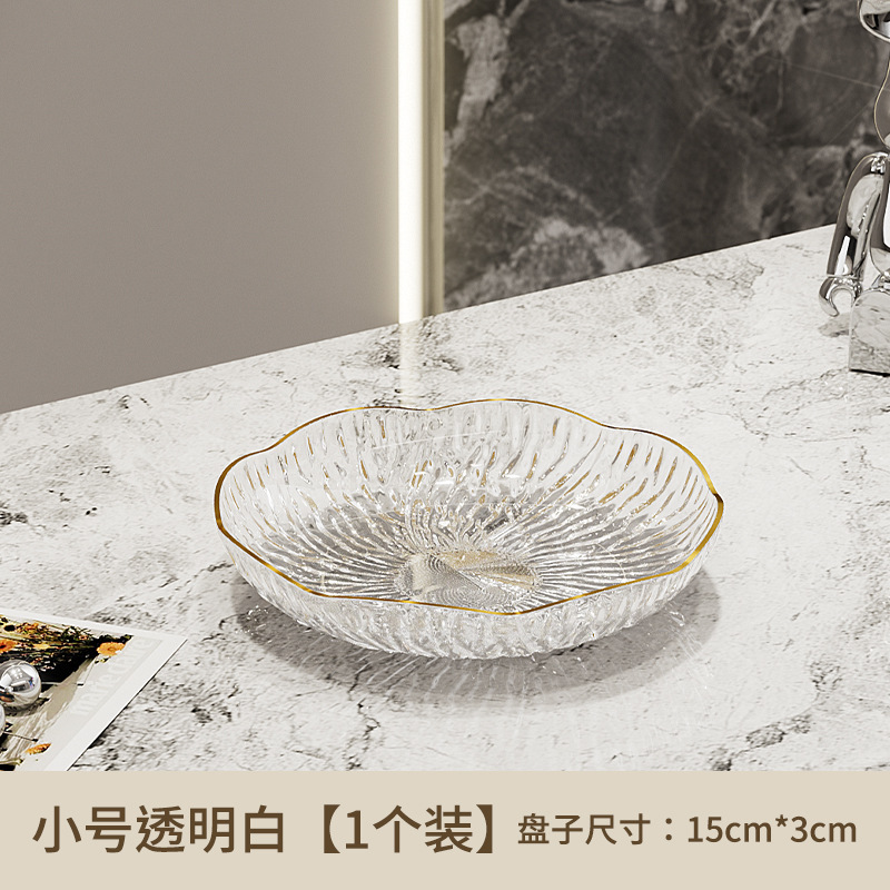 Transparent White - Small