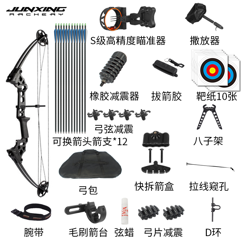 Jinxing longzhao x8 paquet quatre (cordage gaucher)