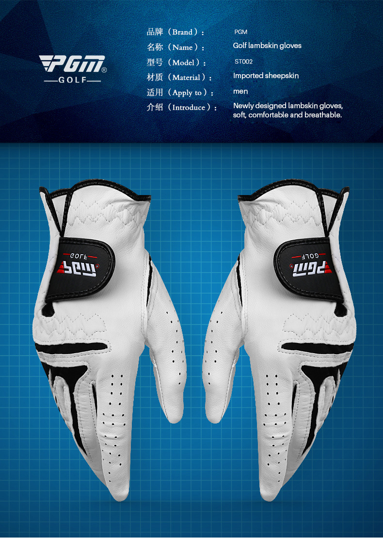 PGM ST002 Premium Leather Golf Gloves For China Wholesale