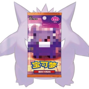 20 Hộp Vol.3 gengar trò chơi gói thẻ đá quý gói hợp thời trang thẻ Violet ptcg boong pokeoned Thẻ quà tặng giáng sinh Quà Tặng mù hộp - Product Image 1