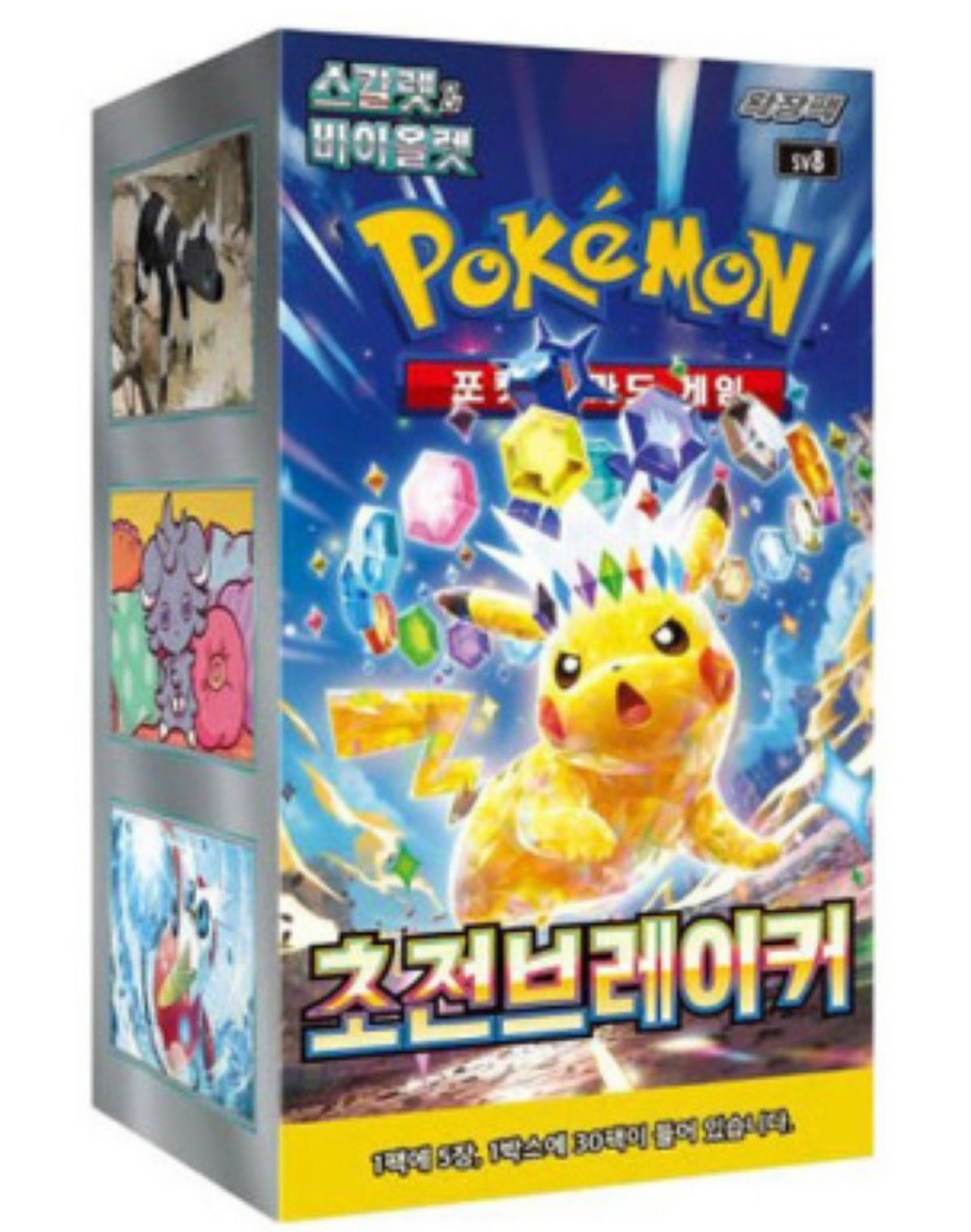 A box containing 30 packages