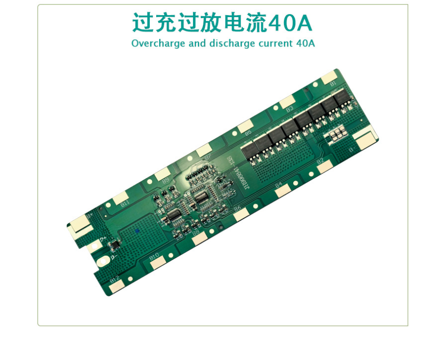 13S 40A BMS