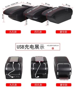 Universal Luxury Portable Car Multi機能Armrest Console Box自動車シートアームレスト収納ボックス - Product Image 4