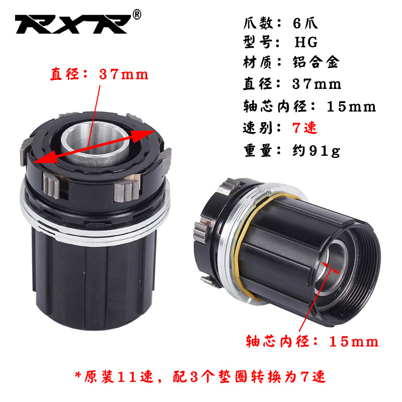 6 griffes noir HG 7 vitesses