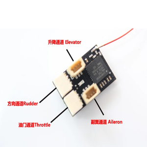 2.4G Micro RC Empfänger mit 5A Brushed ESC PPM PWM Ausgang für FPV Racing Drohnen und Flugzeuge - Product Image 3