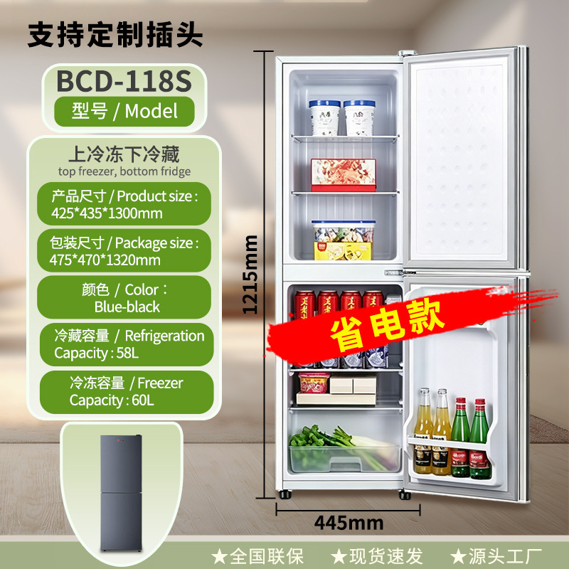 118s-level 1 energy saving-forced cooling blue-black