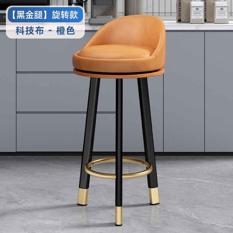 Orange - 70cm rotating black gold leg technology cloth