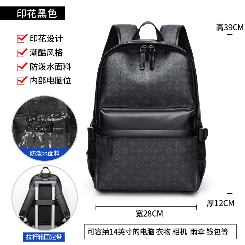 1801 Printed Black