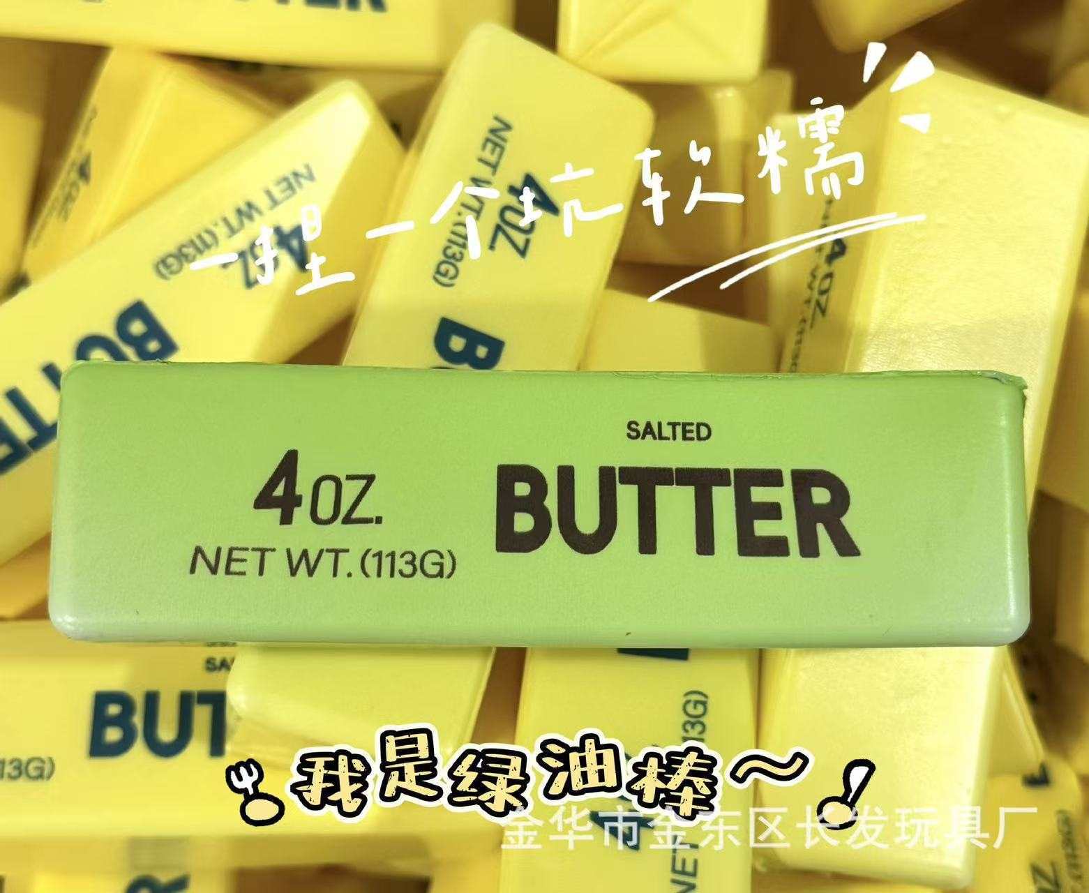 Bâtonnet au fromage et matcha