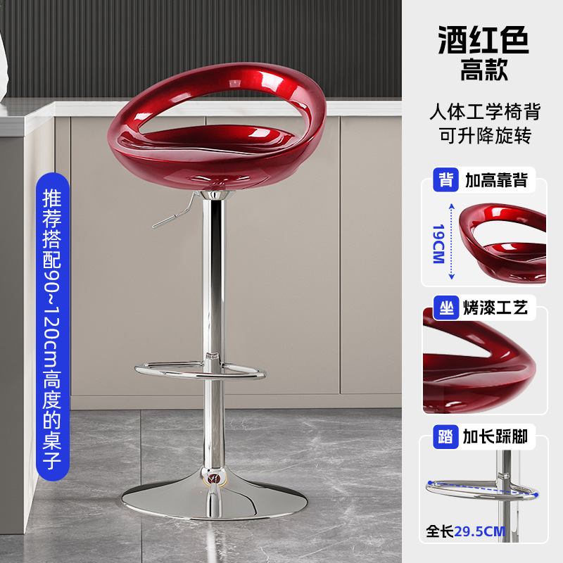 Burgundy - High-end - Mirror finish standard chassis