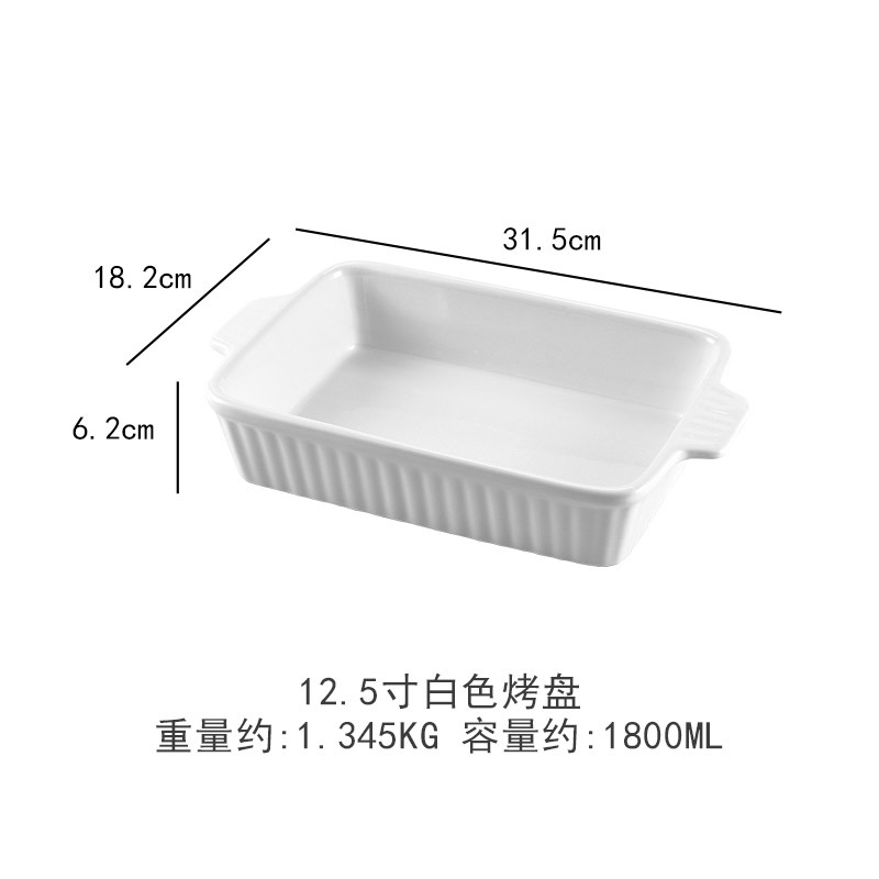 12.5-inch striped baking pan - white