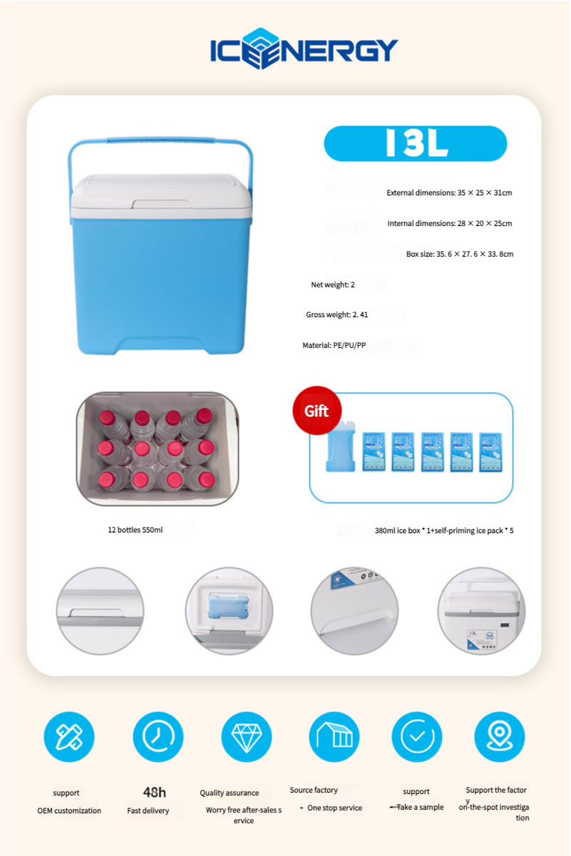 13L blanco grisáceo + nevera portátil de 380ml * 1 + bolsa de hielo * 5