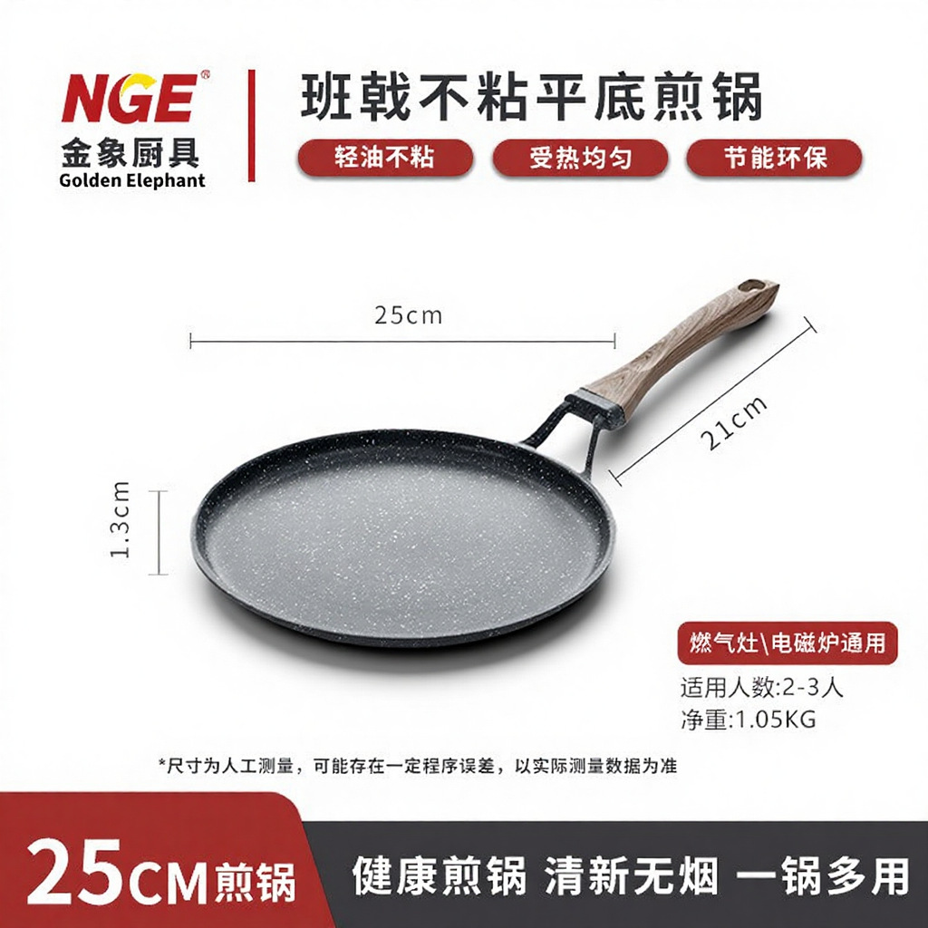 25CM Gray Die Casting