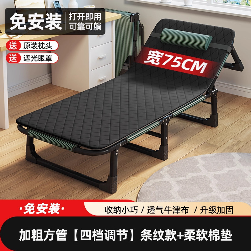 75*190cm reinforced oval tube comfort cotton pad